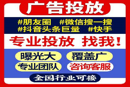 案例解读：百度推广代运营公司助力行业翘楚